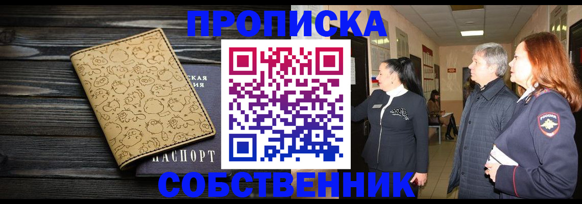 регистрация для дет. сада в Коле